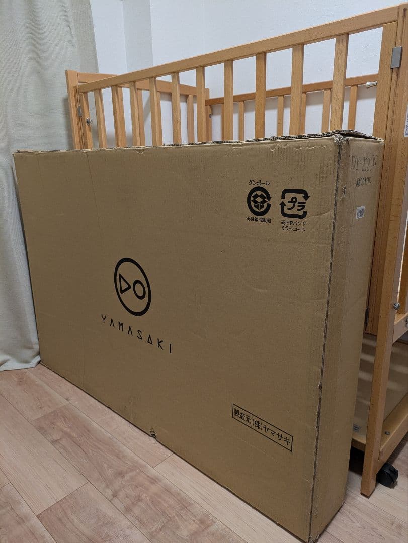 【最終値下げ】美品　ヤマサキ　ベビーベッド 　ツーオープン　ハイタイプ　すのこ
