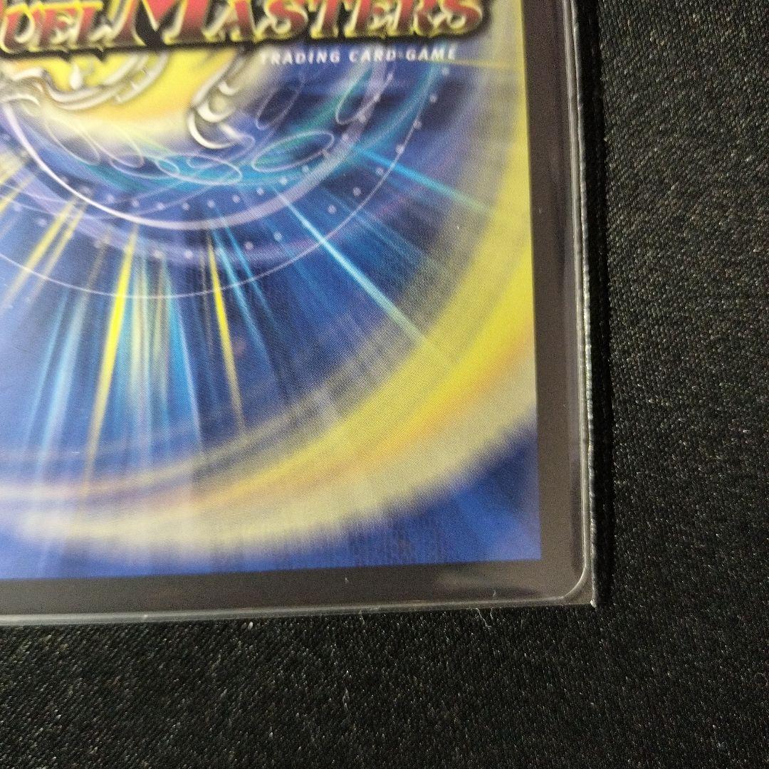 最終値下げ 覇帝なき侵略レッドゾーンF シークレット レッドゾーンフォーミュラ