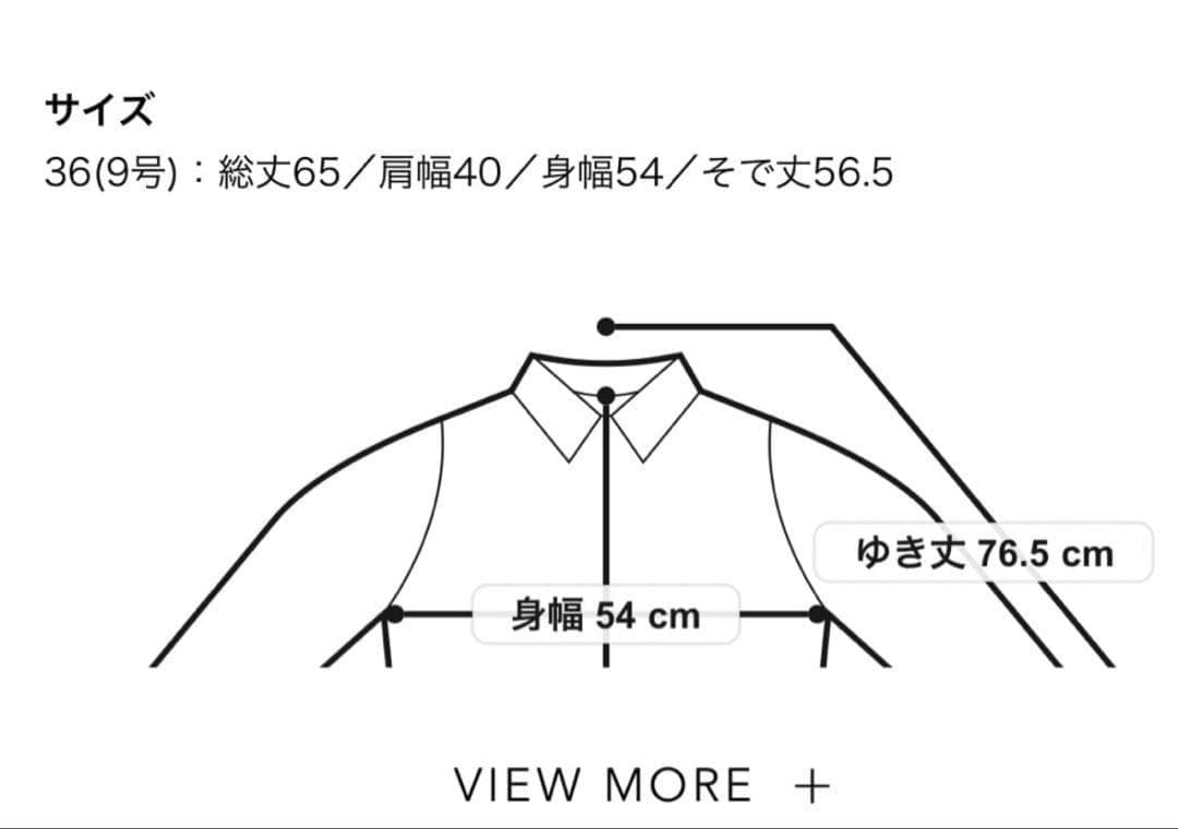 BallseyクリスタルコットンギャザーVネックブラウス
