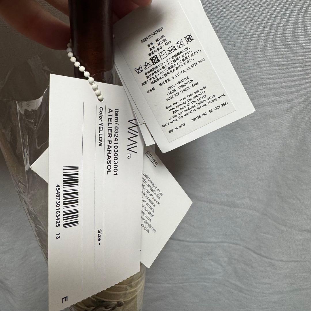 visvim 24SS WMV ATELIER PARASOL 虎