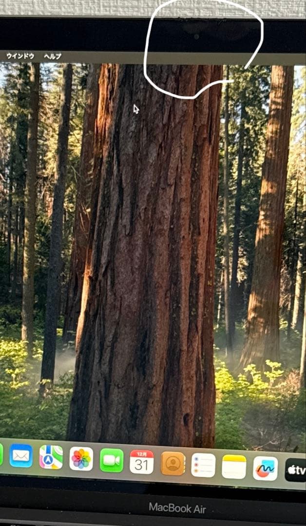 MacBook Air 2020 13インチ Core i3 8GB 256GB