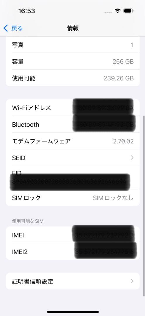 iPhone 15Pro 256GB SIMフリー ブルーチタニウム
