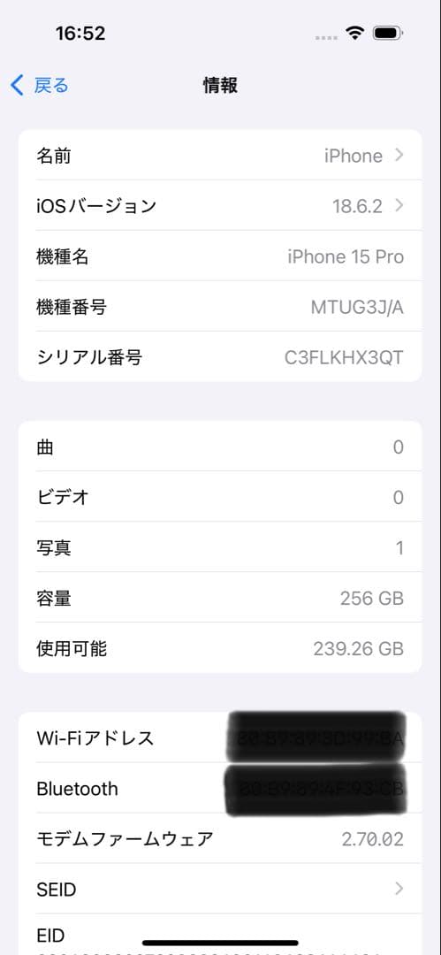 iPhone 15Pro 256GB SIMフリー ブルーチタニウム