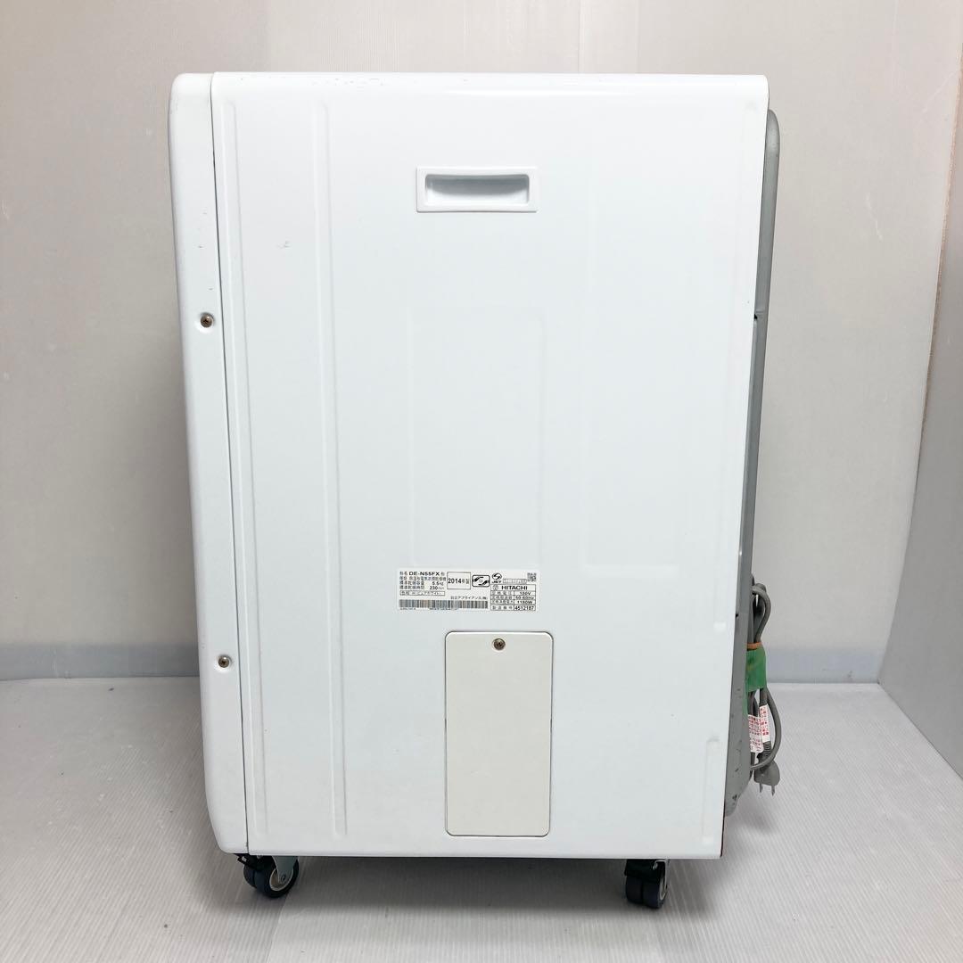 日立 衣類乾燥機 DE-N55FX 2014年製