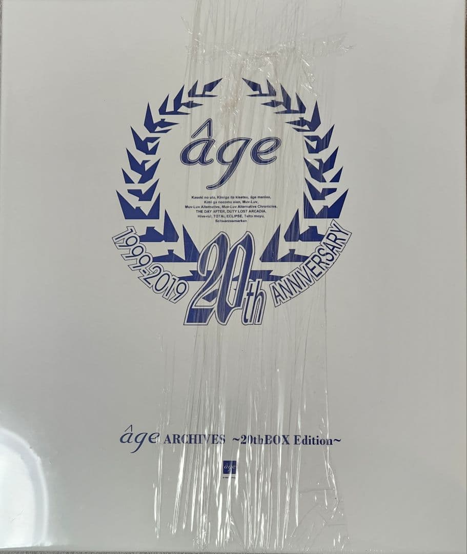 age 20th BOX Edition アージュ マブラヴ アーカイブス