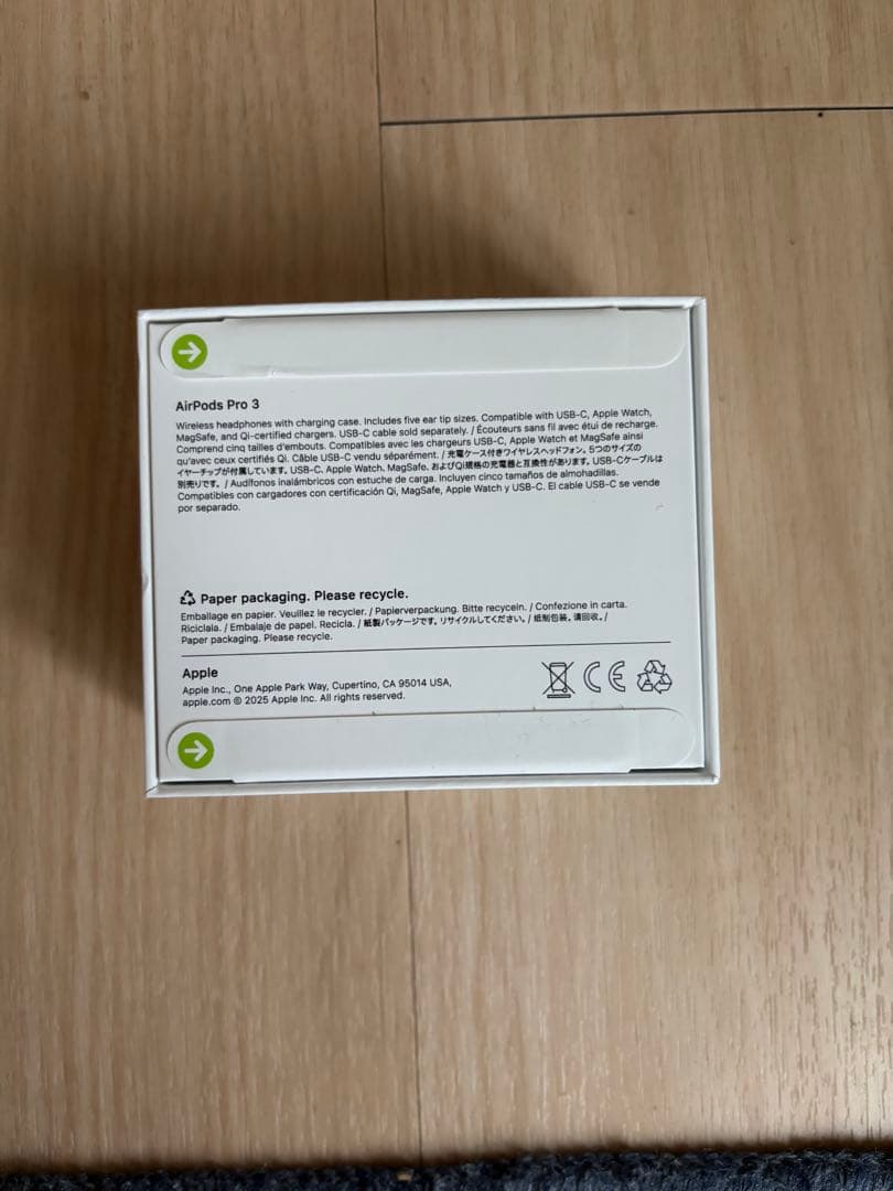 Air Pods Pro 3 Apple【新品未開封】 最新モデル