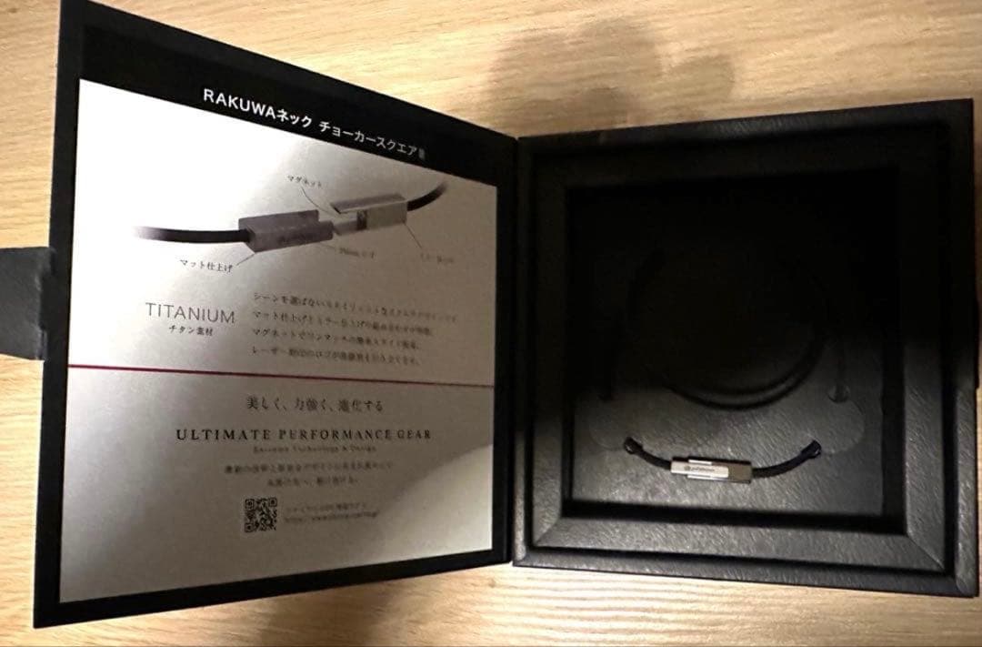 RAKUWAネック チョーカースクエアⅡ 45cmシルバー