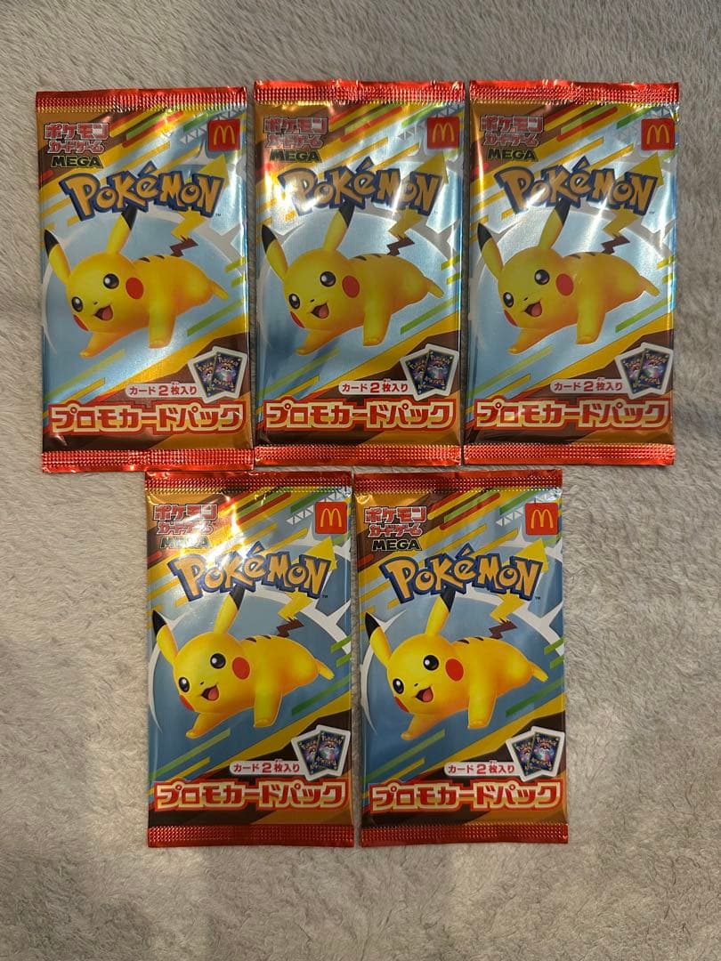 ポケモンプロモカードパック マクドナルドハッピーセット　5パック【新品・未開封】