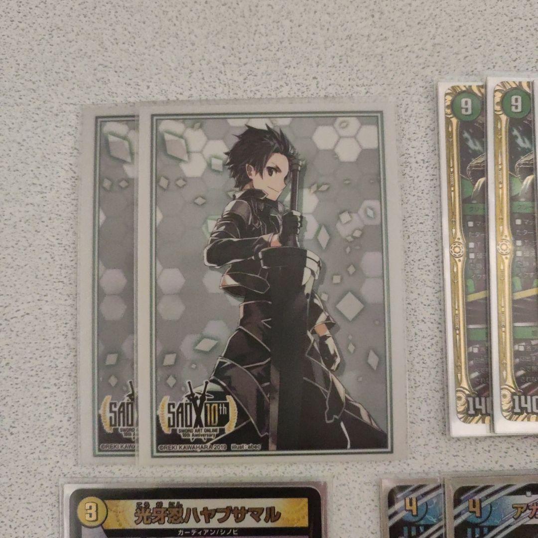 デュエル・マスターズ　青緑シャコガイル デッキ