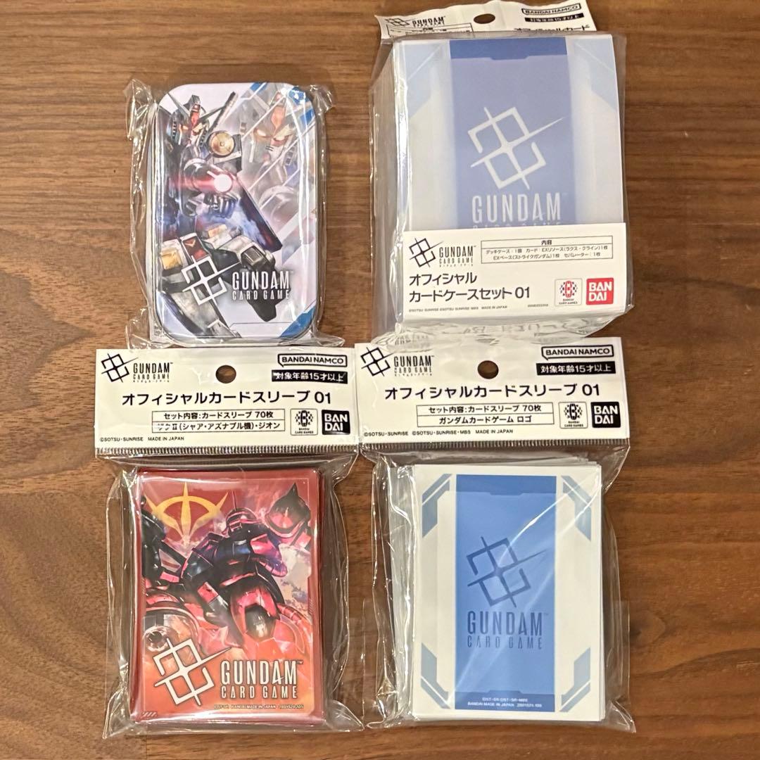 ガンダムカードゲーム オフィシャルカードサプライ　4点セット