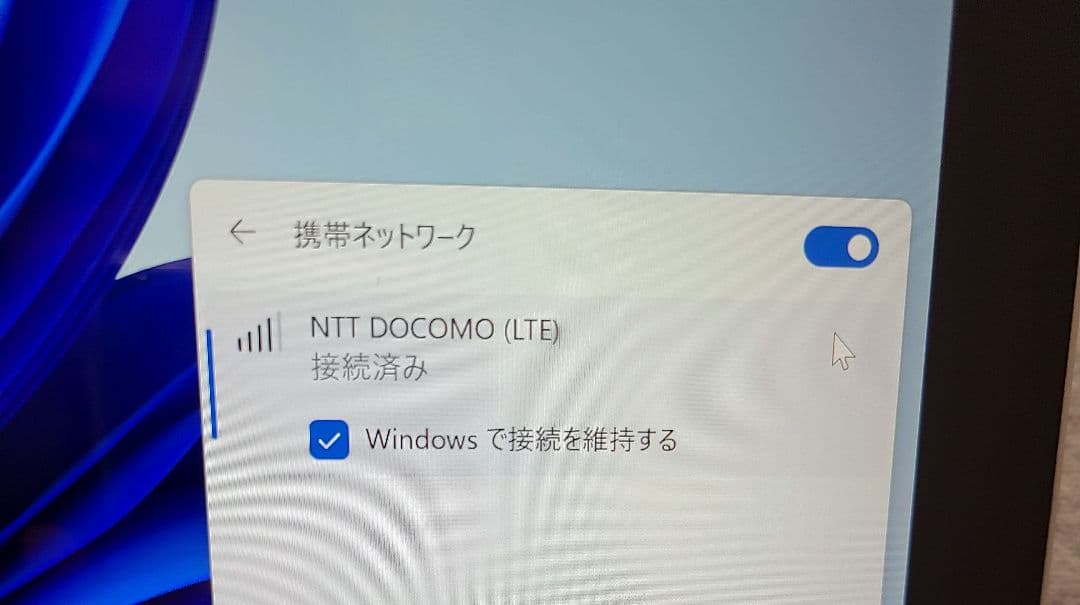 Surface Pro 7+ model1961 LETモデル