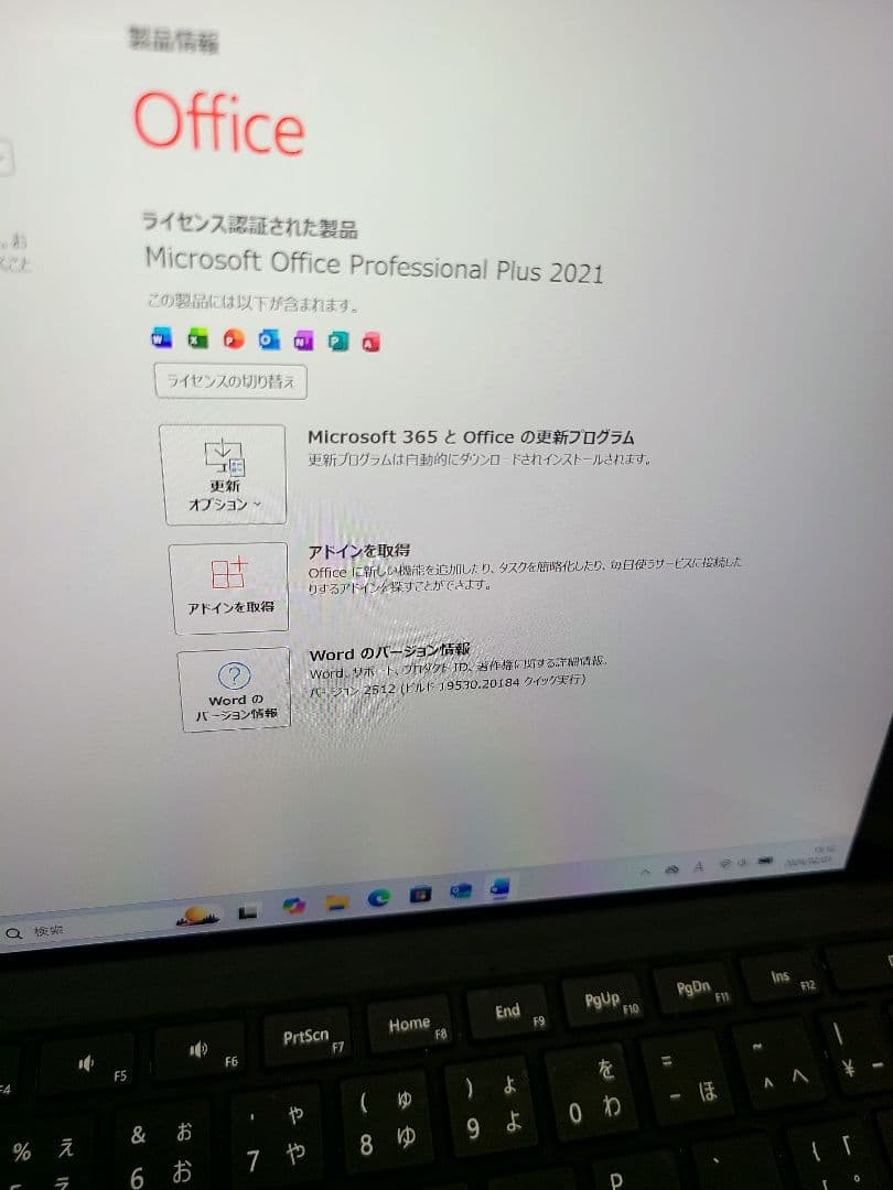 Surface Pro 7+ model1961 LETモデル