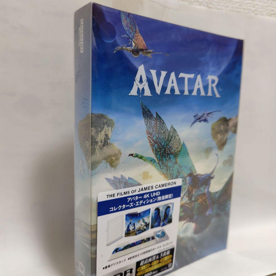 アバター 4K UHD コレクターズ・エディション('09米)〈数量限定・5枚組