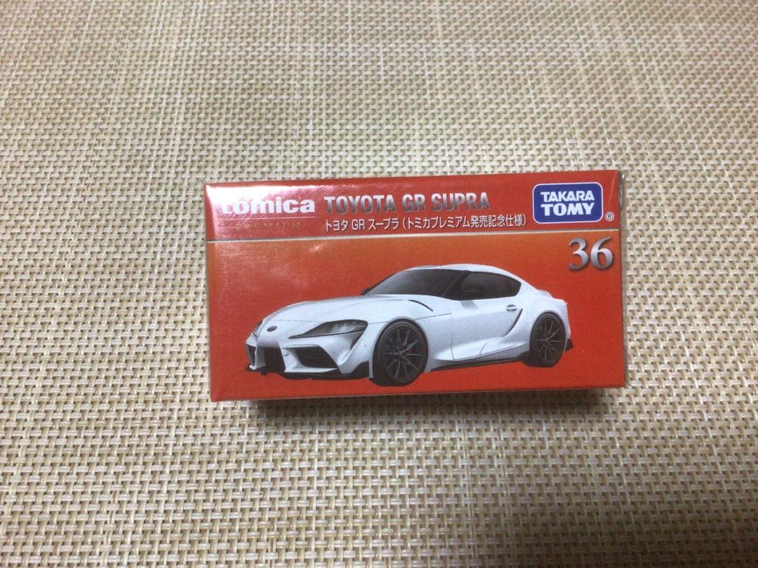 北*崇様 トミカプレミアム発売記念仕様　9台セット