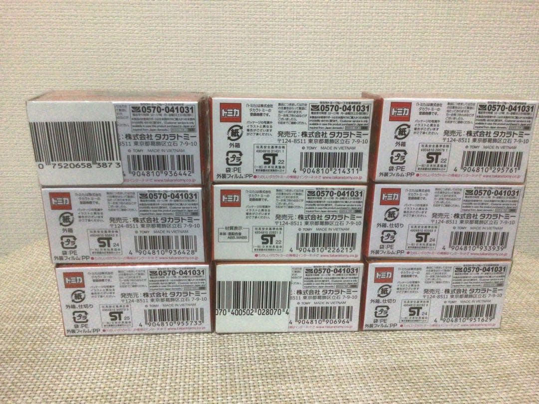 北*崇様 トミカプレミアム発売記念仕様　9台セット
