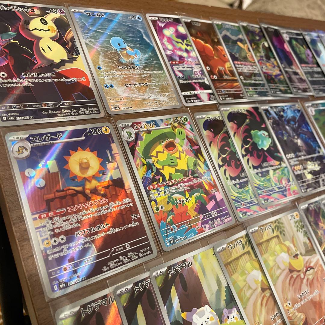 ポケモンカード　ARまとめ売り49枚　コダックar フシギダネar等など