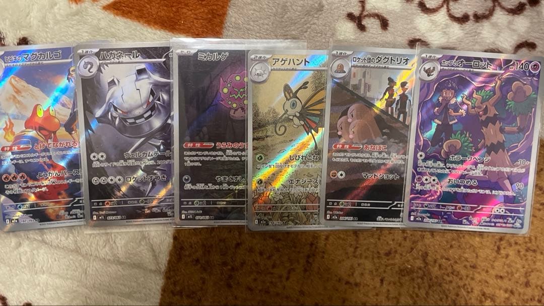 ポケモンカード　ARまとめ売り49枚　コダックar フシギダネar等など