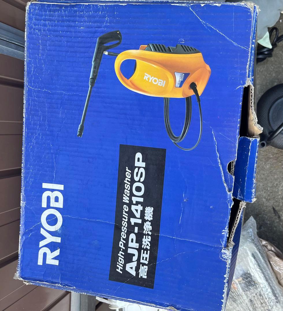 RYOBI 高圧洗浄機 AJP-1410SP
