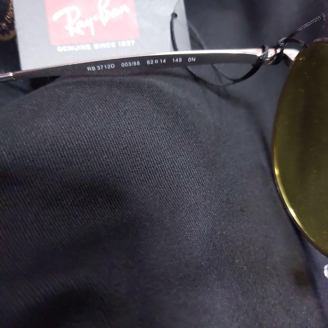 レイバン ティアドロップ ORB3712D キムタク