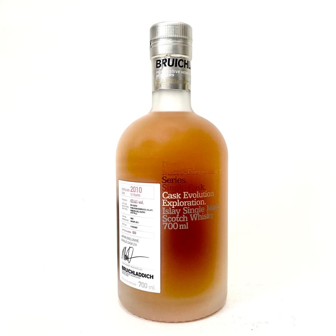 ブルックラディ2010 MPカスク日本限定