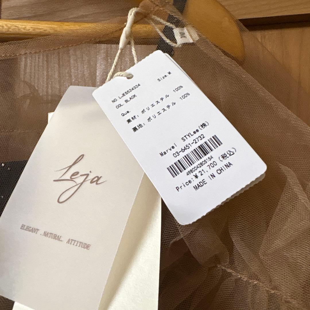 【LEJA】チュールフリルボレロペイントマーメイドドレスワンピース2点セット