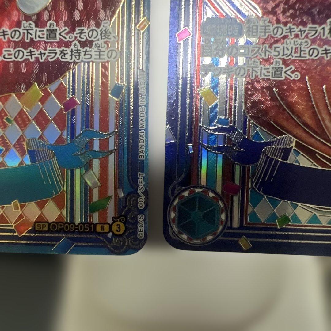 R*ド様 バギー 金背景＆銀背景