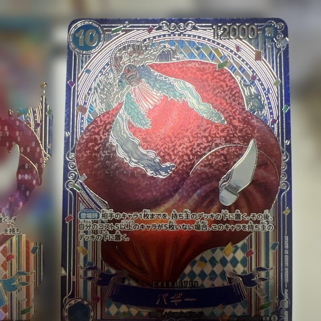 R*ド様 バギー 金背景＆銀背景