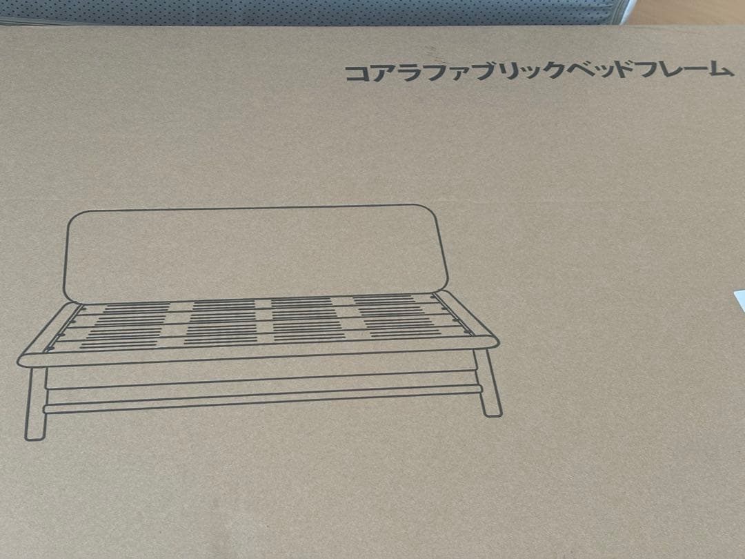コアラ koala 新品 グレー ダブルベッドフレーム 木製 シンプルモダン