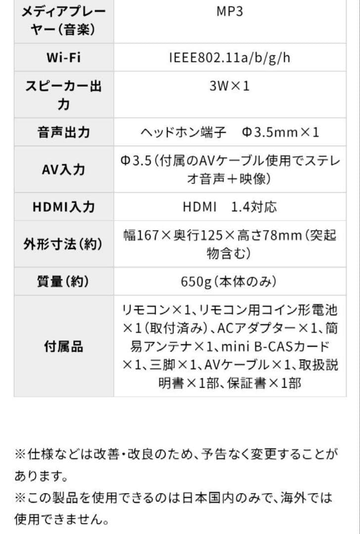 【新品未使用】ORION OP-1001W プロジェクター