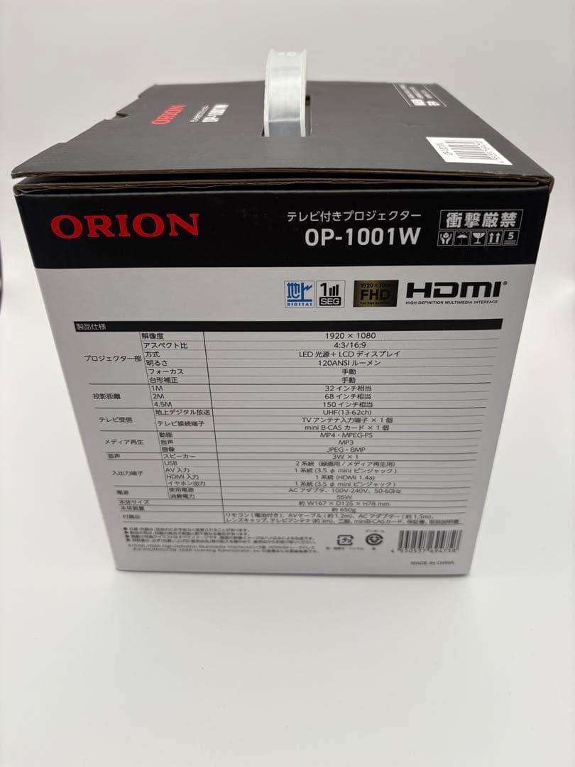 【新品未使用】ORION OP-1001W プロジェクター