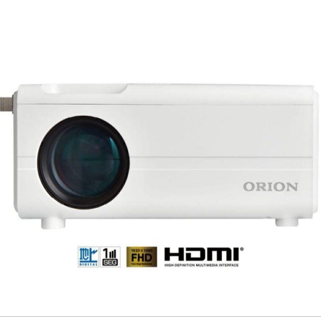【新品未使用】ORION OP-1001W プロジェクター