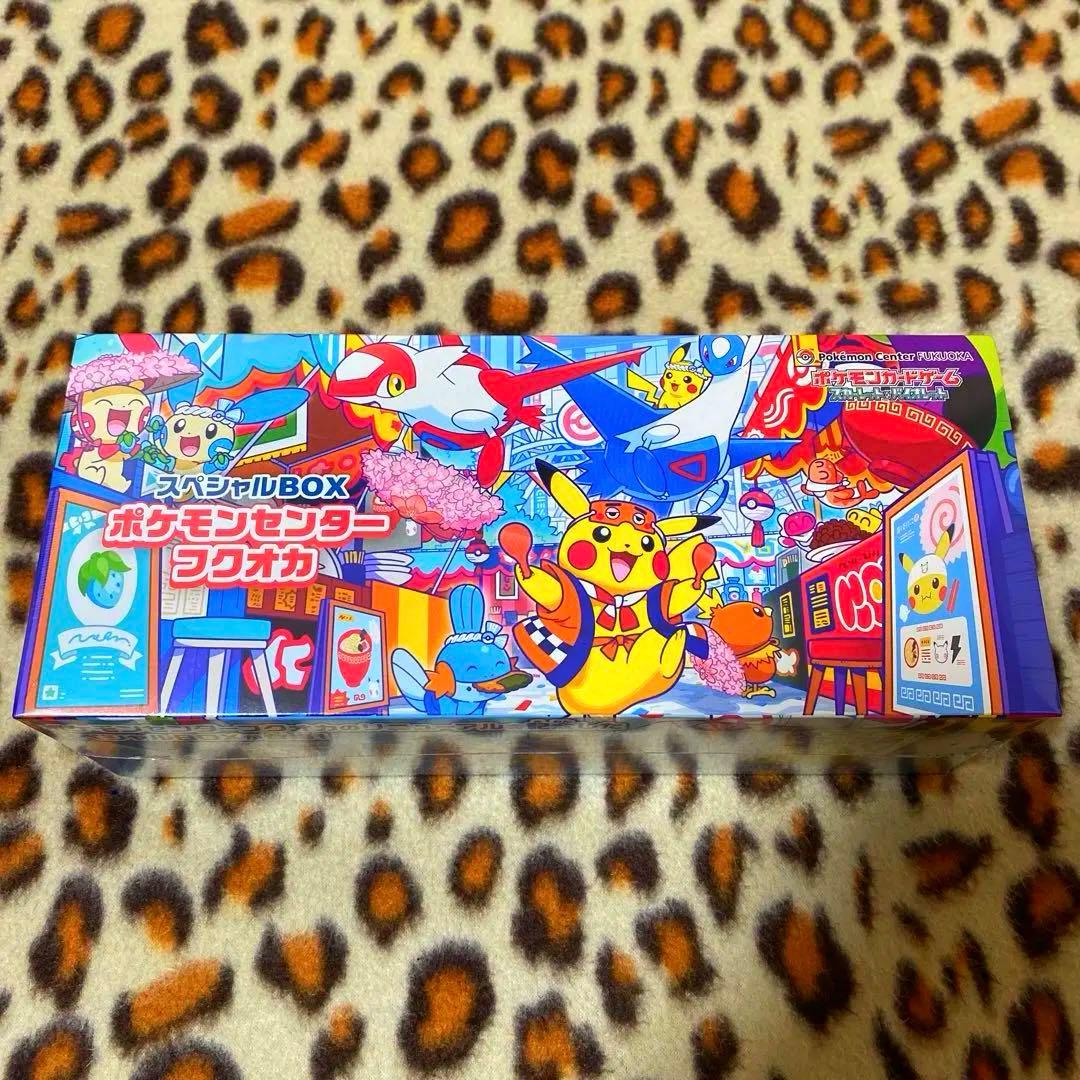 ポケモンセンターフクオカ スペシャルBOX 新品 未開封品