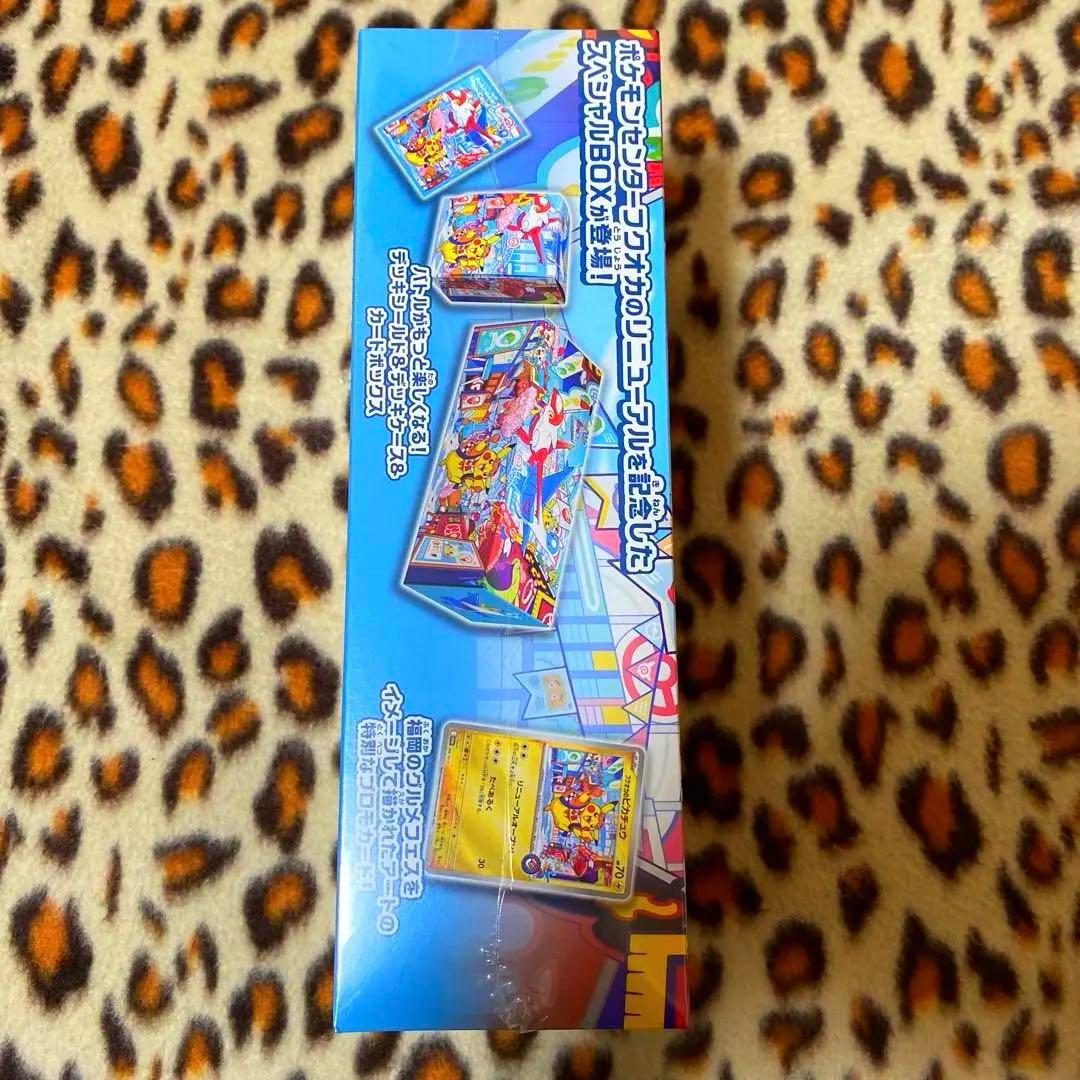 ポケモンセンターフクオカ スペシャルBOX 新品 未開封品