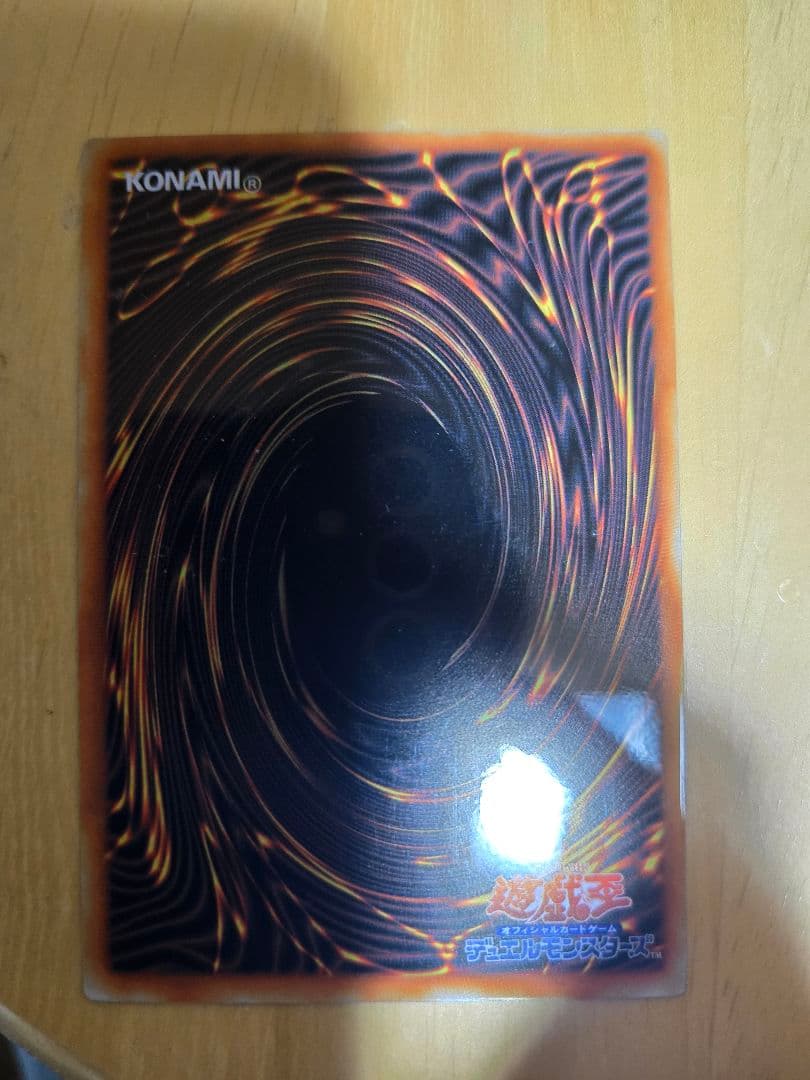 ブルーアイズホワイトドラゴン　ステンレス