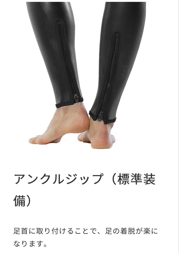 モビーズ ウエットスーツ ツーピース　SHE'S COCO 上下セット