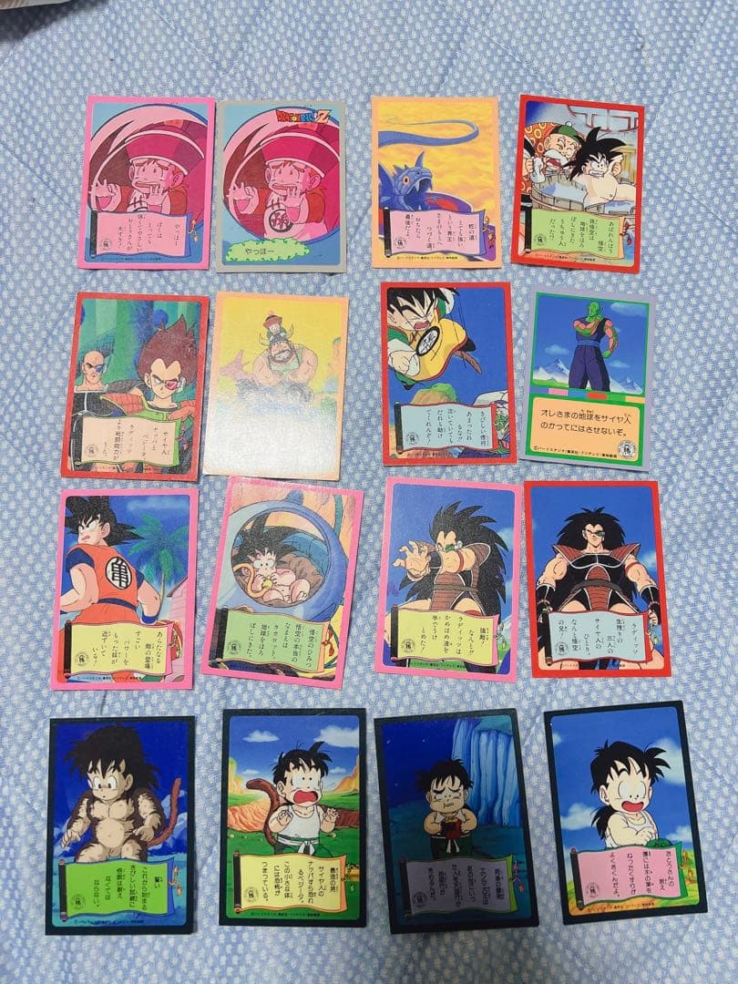 ラ*ム様 ドラゴンボールカードダス