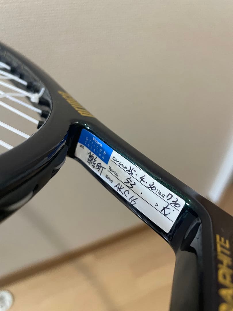 【2024最新】プリンス ファントムグラファイト107 グリップサイズ2