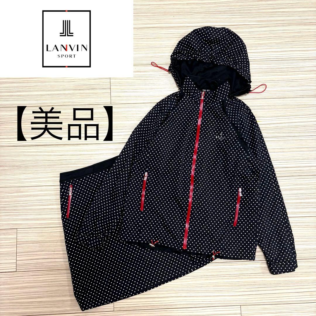 【美品】LANVIN SPORT セットアップ　水玉　パーカー　スカート