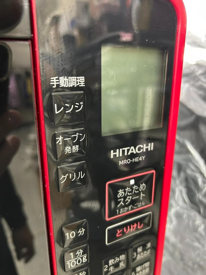HITACHI MRO-HE4Y オーブンレンジ 2022年製 使用回数極少