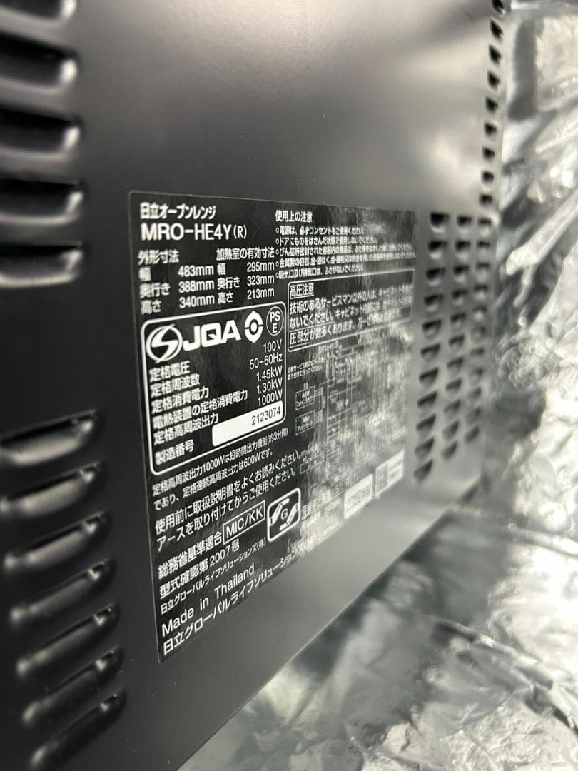 HITACHI MRO-HE4Y オーブンレンジ 2022年製 使用回数極少