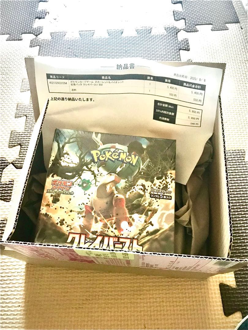 ポケモンカード　クレイバースト 1BOX　シュリンク付き　ポケセン産