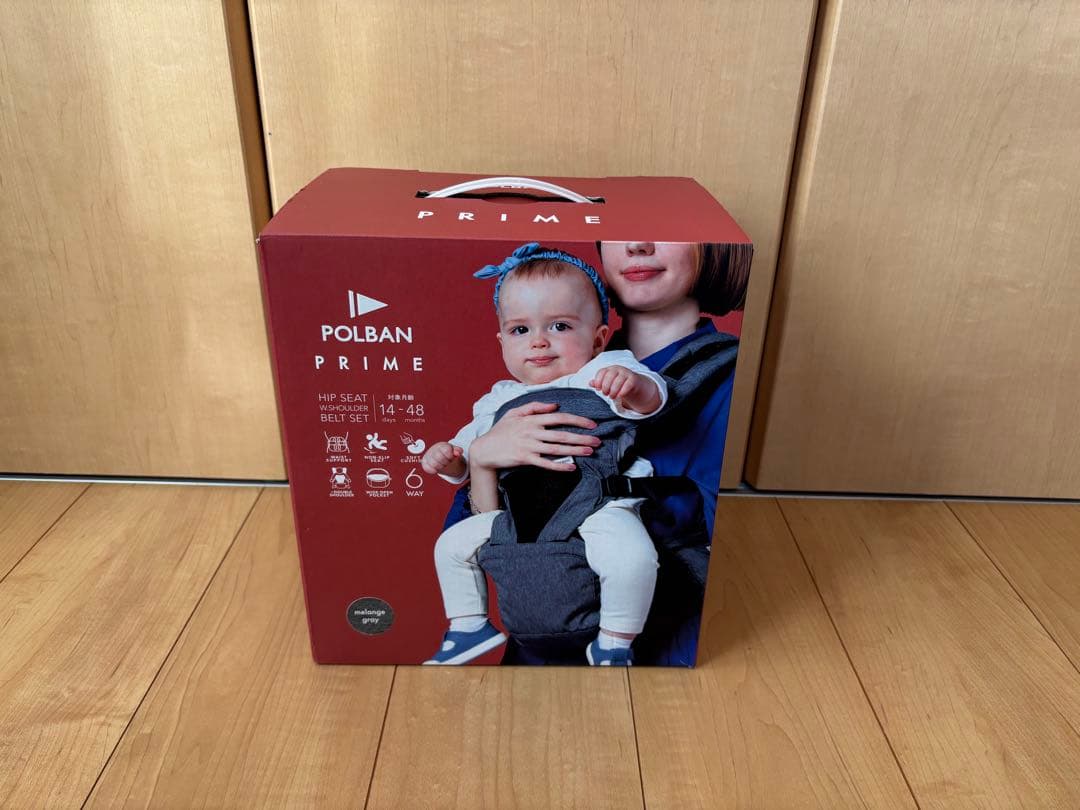 POLBAN PRIME ポルバン プライム ヒップシート グレー