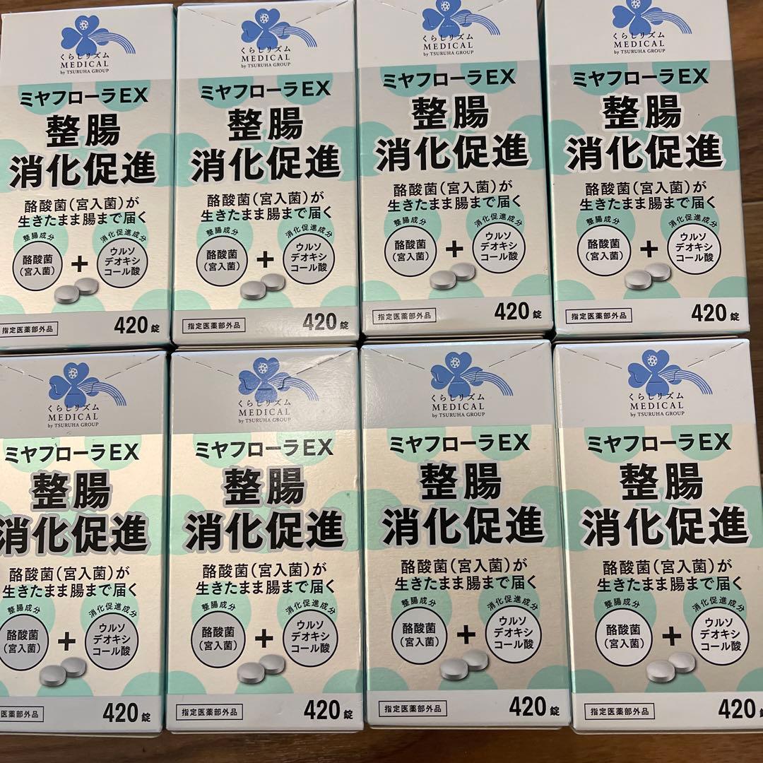 ミヤフローラEX 420錠×8