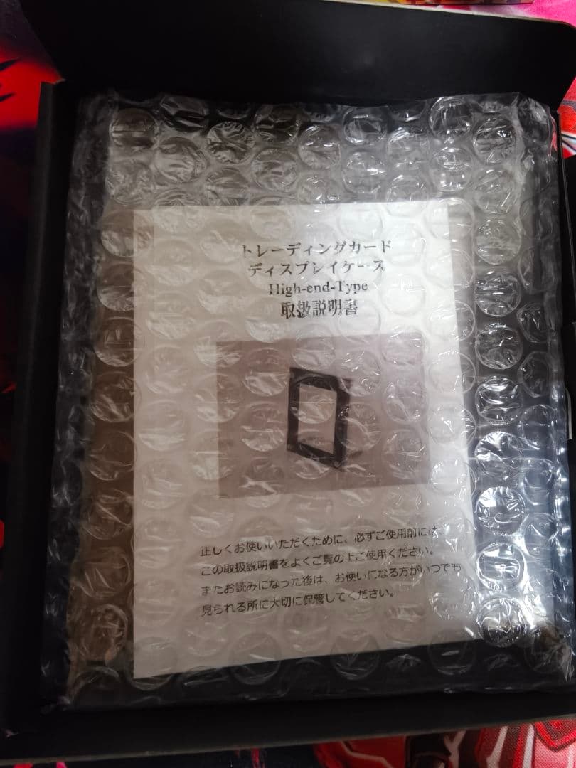 with:D　High-end-type フルプロテクトver　Rサイズ　8個