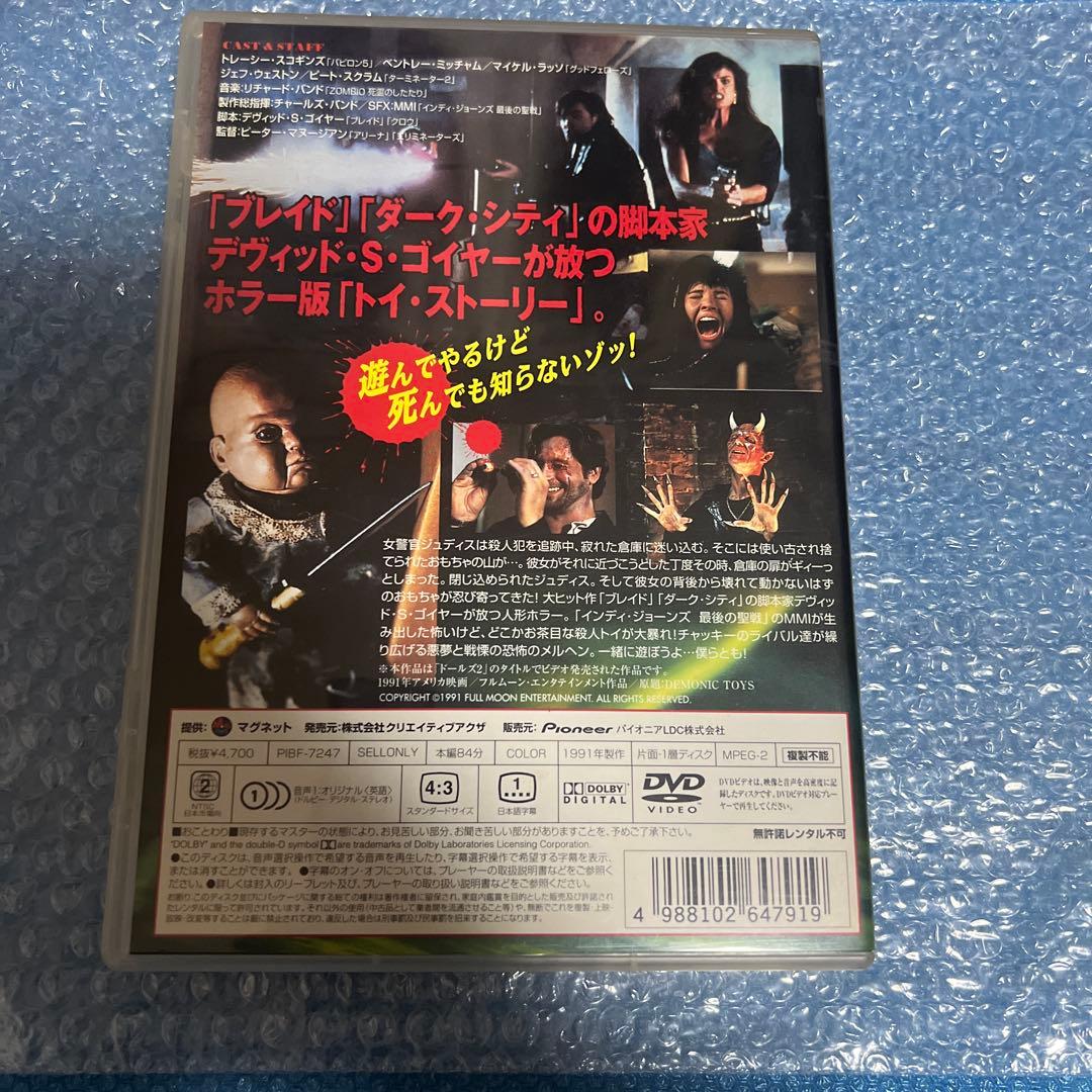 ヒラメ様 リクエスト 2点 まとめ商品