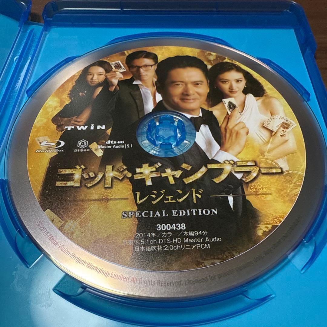 ゴッド・ギャンブラー レジェンド スペシャル・エディション(14中国/香港)