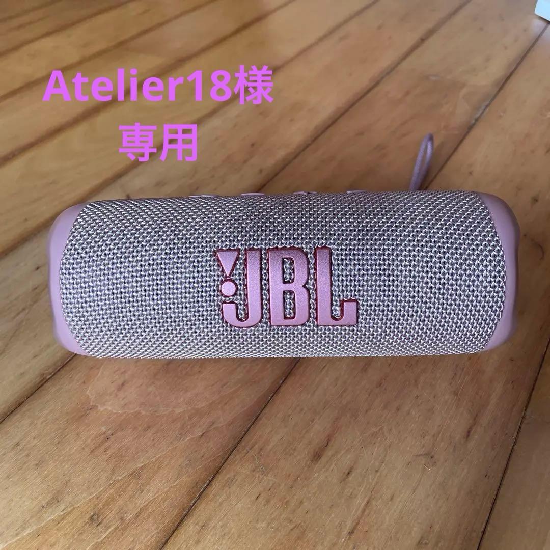 JBL FLIP 6 ワイヤレススピーカー ピンク