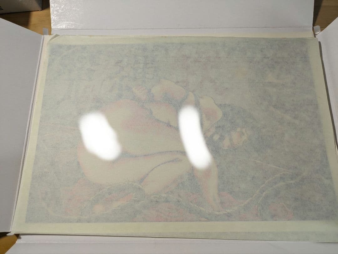 笠間しろう　魔縄歌