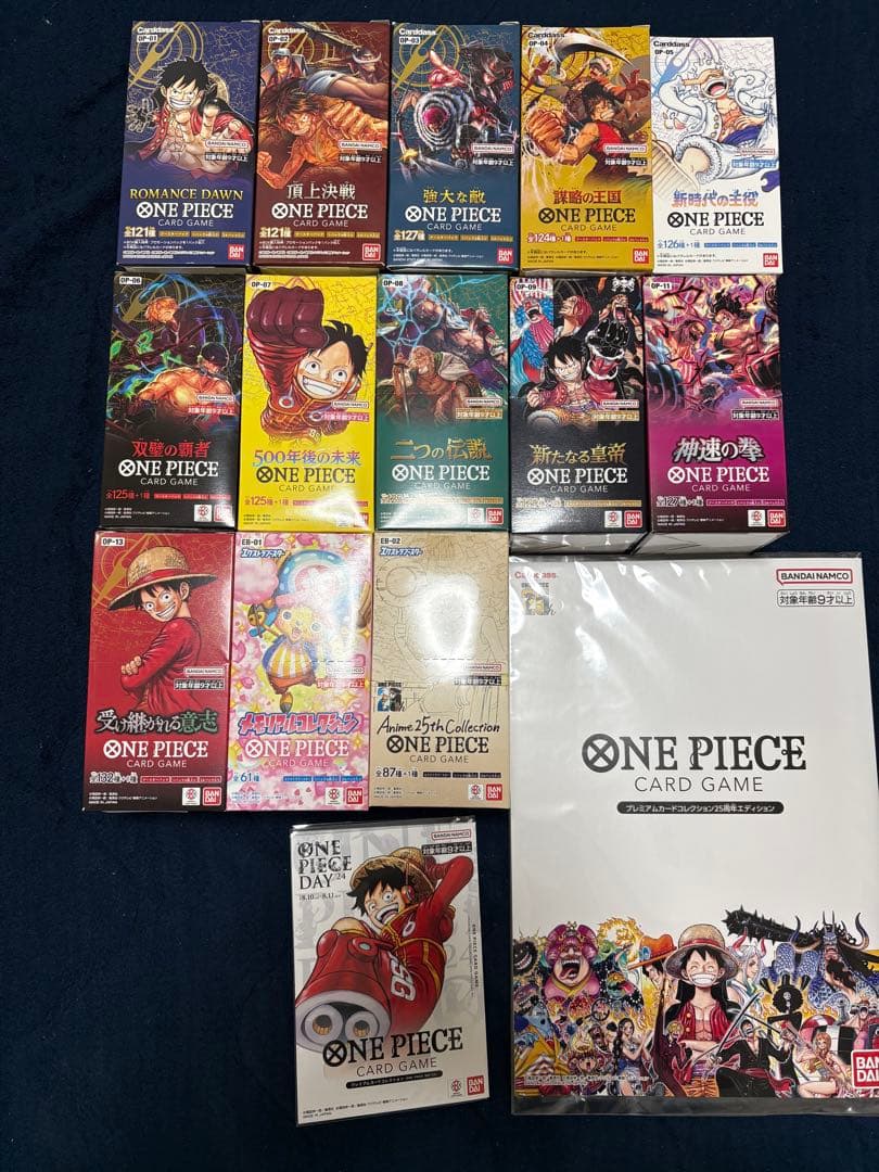 ワンピースカード未開封BOX 13個セット　開封済みBOX多数