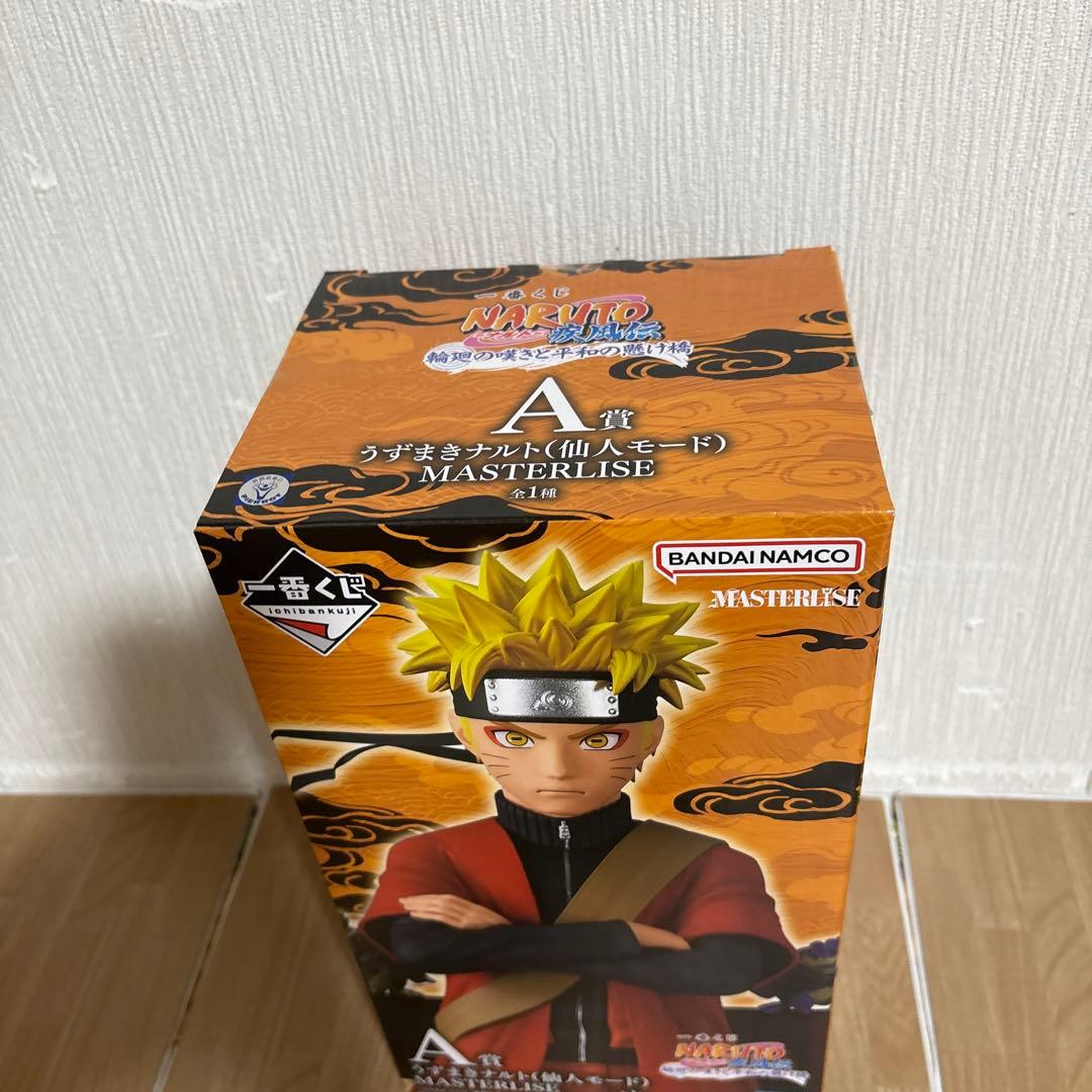 一番くじ　ナルト　A賞 うずまきナルト　仙人モード